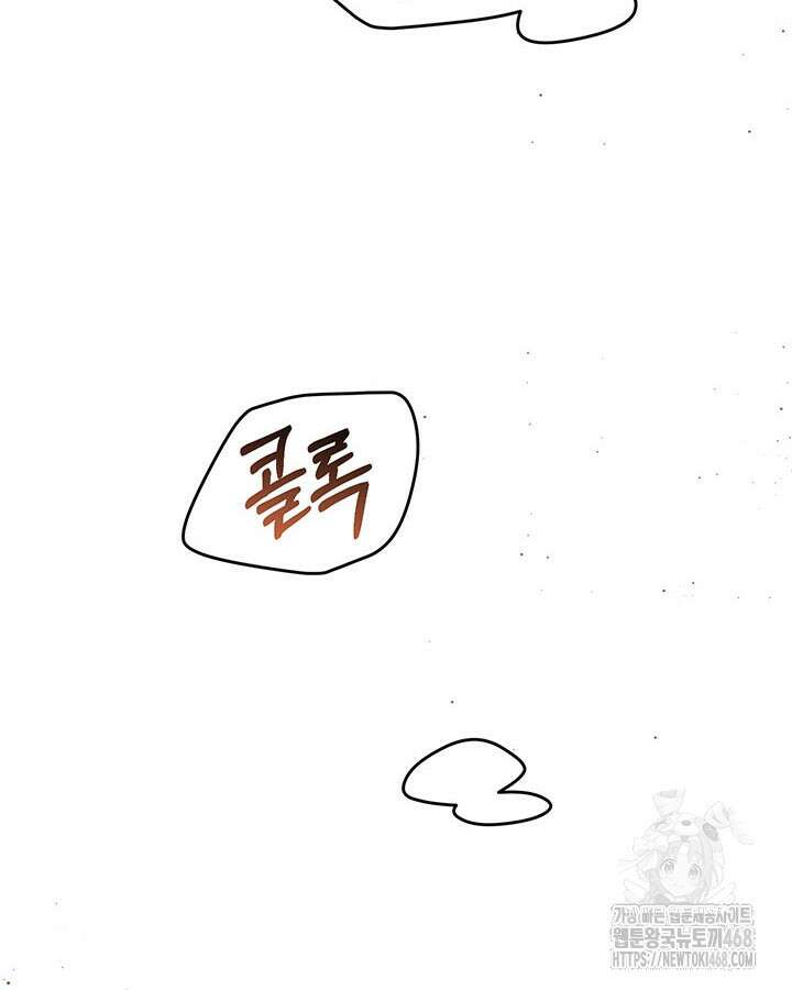 동생을 예쁘게 키웠다 96화 185