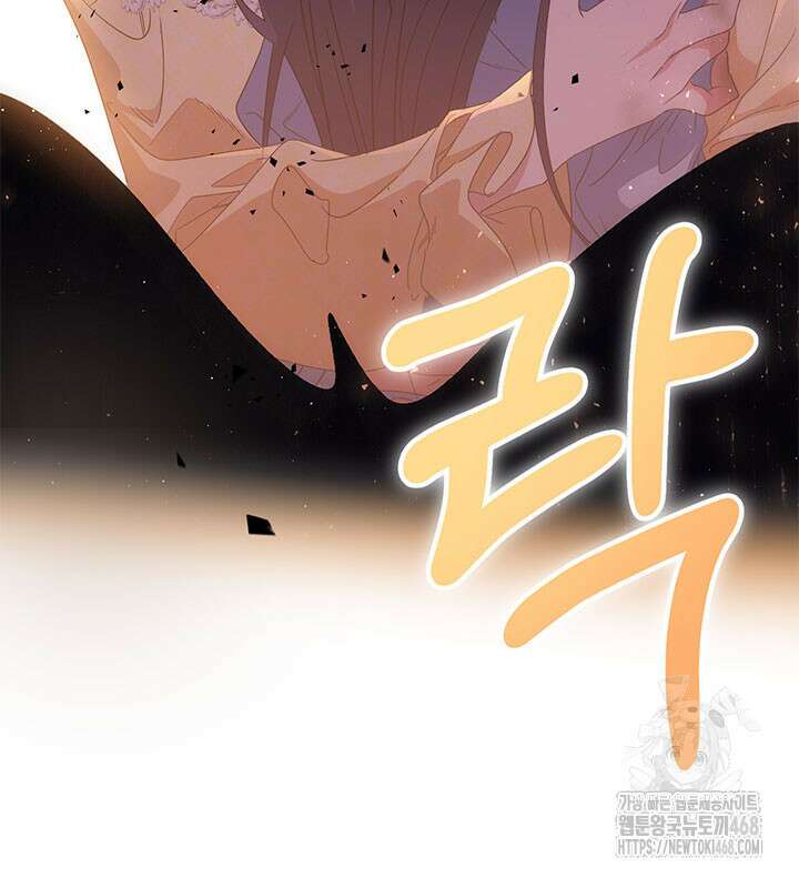 동생을 예쁘게 키웠다 96화 190