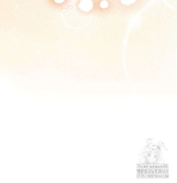 동생을 예쁘게 키웠다 96화 197