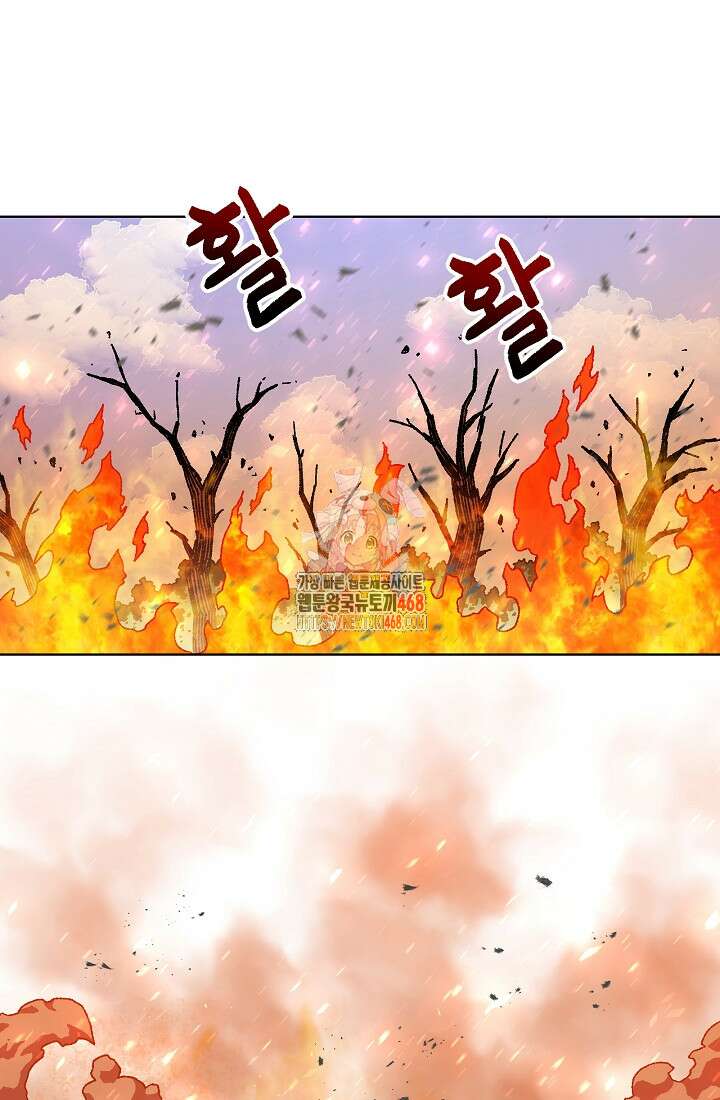 아수라게이트 152화 1