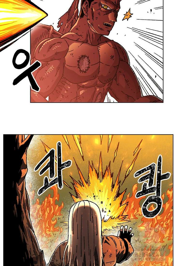 아수라게이트 152화 8