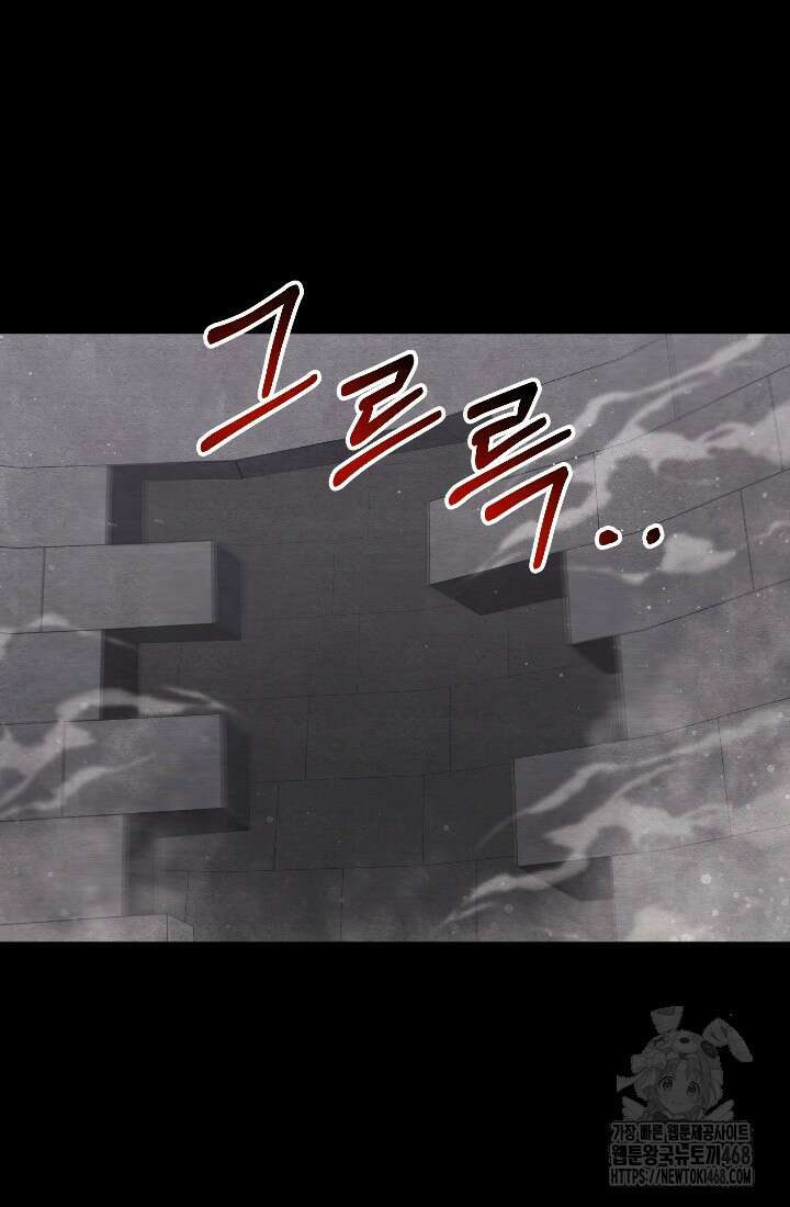 강철대제 32화 17