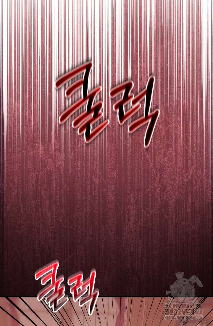 강철대제 32화 139