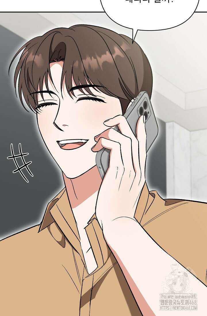 페로몬 페티시 30화 22
