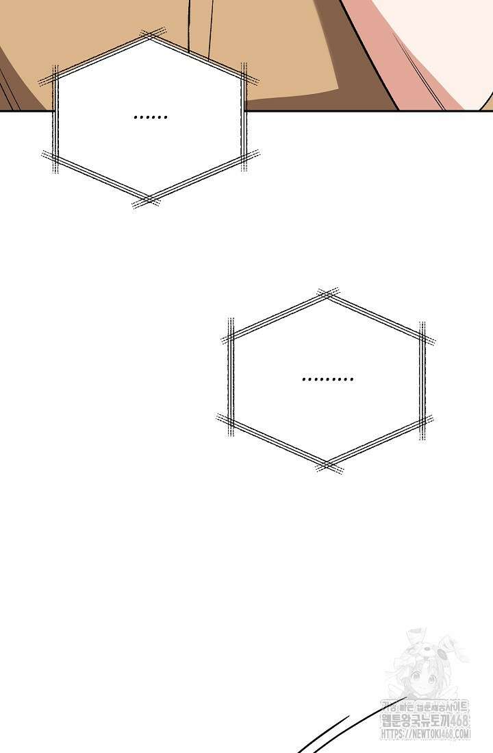 페로몬 페티시 30화 23