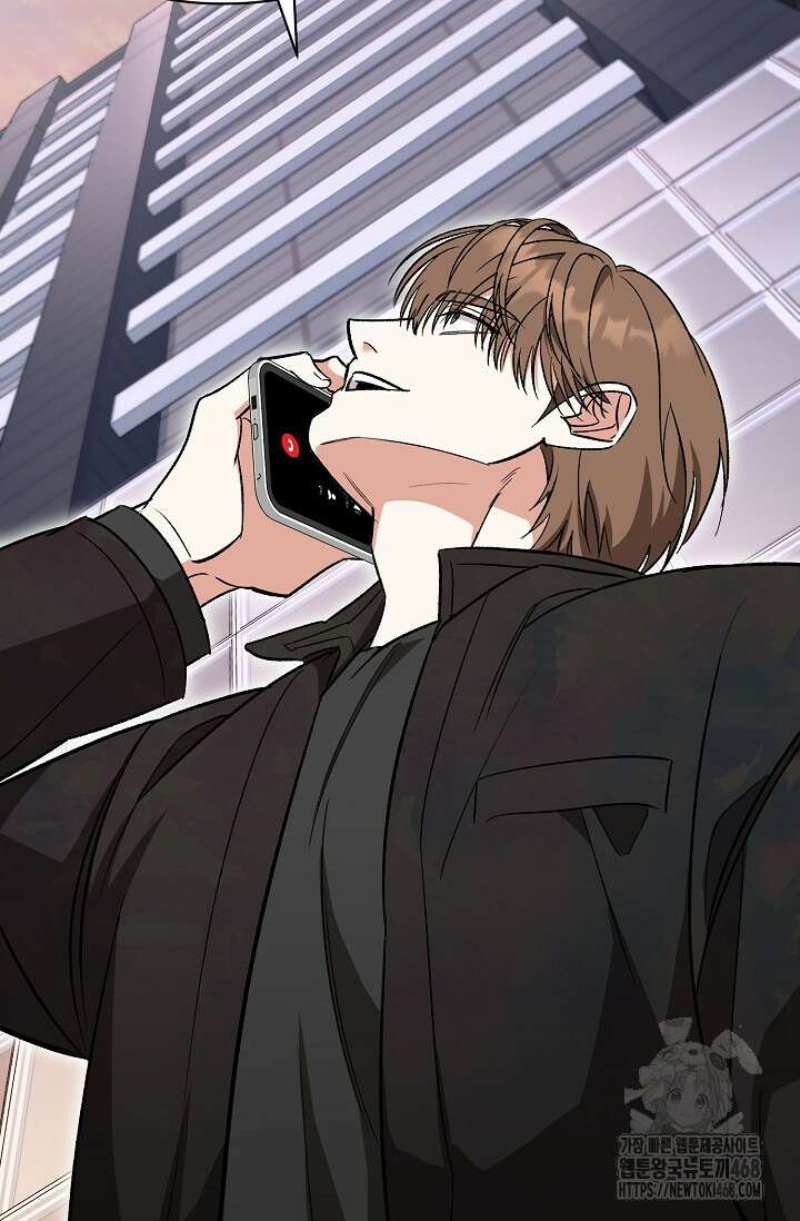 페로몬 페티시 30화 36