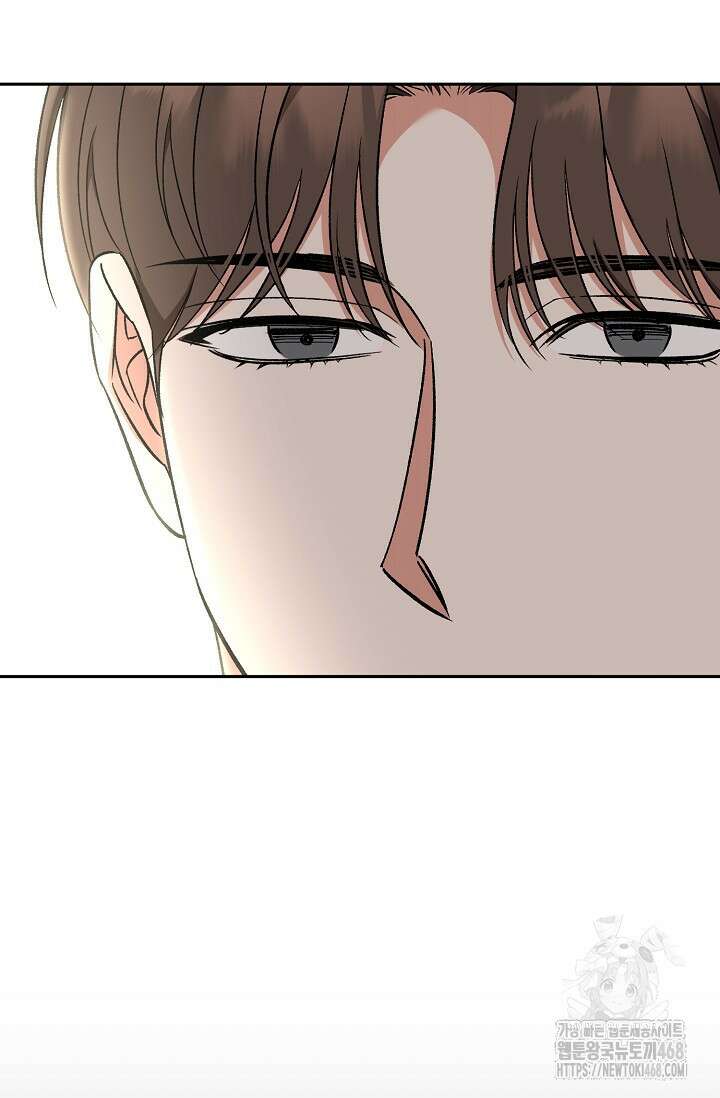 페로몬 페티시 30화 47