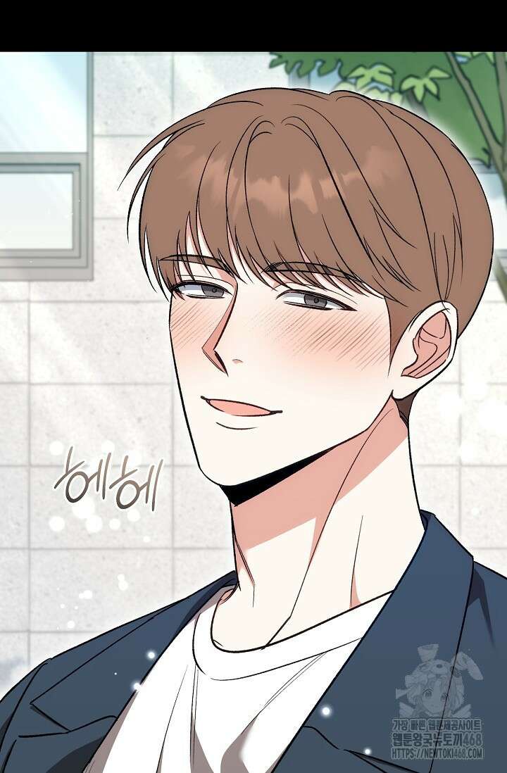 페로몬 페티시 30화 50