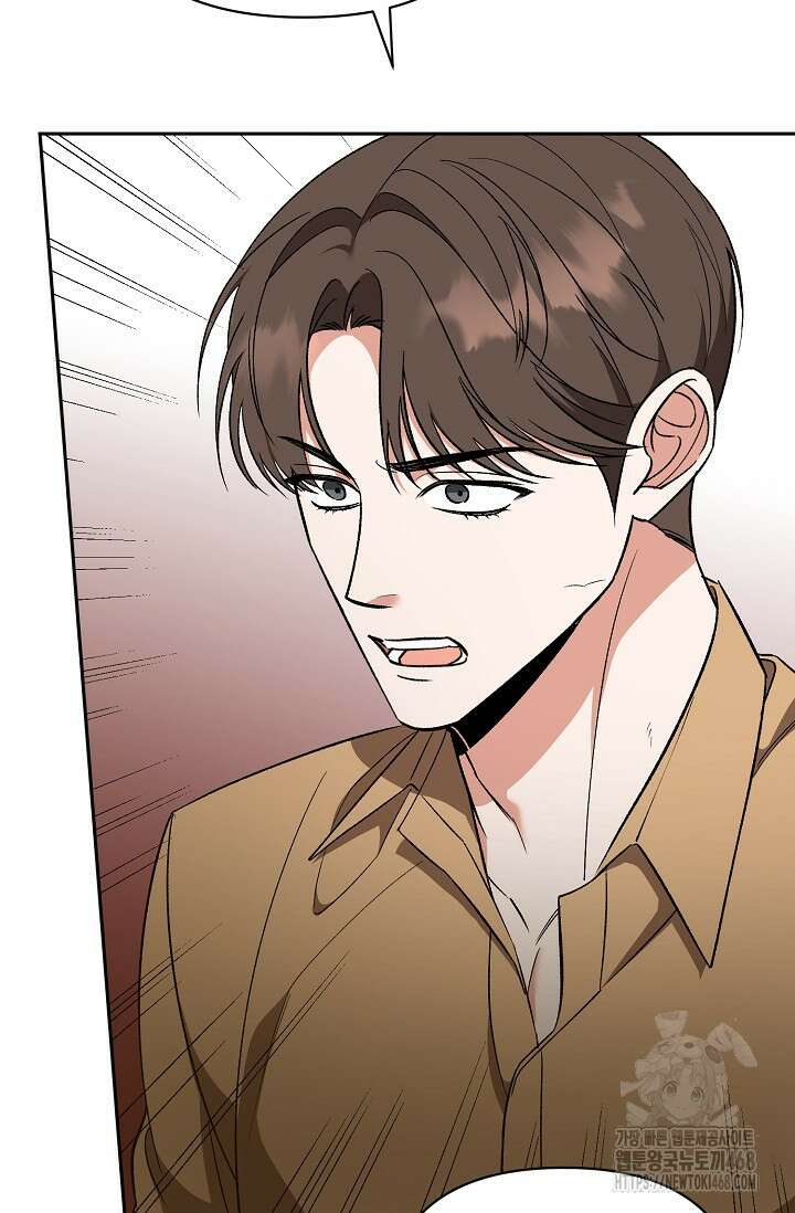 페로몬 페티시 30화 57