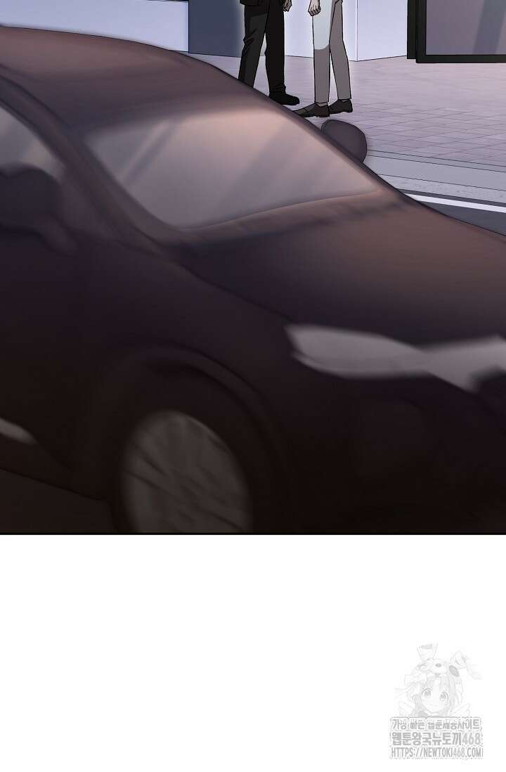 페로몬 페티시 30화 65