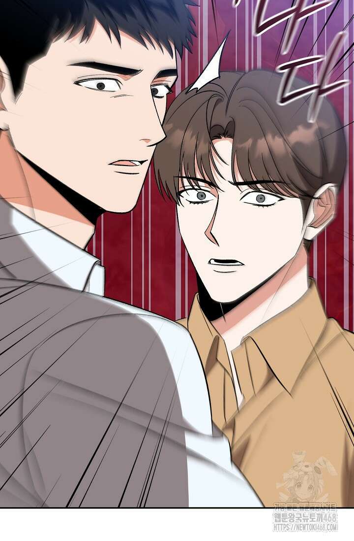 페로몬 페티시 30화 109