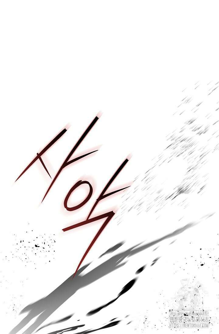 페로몬 페티시 30화 110