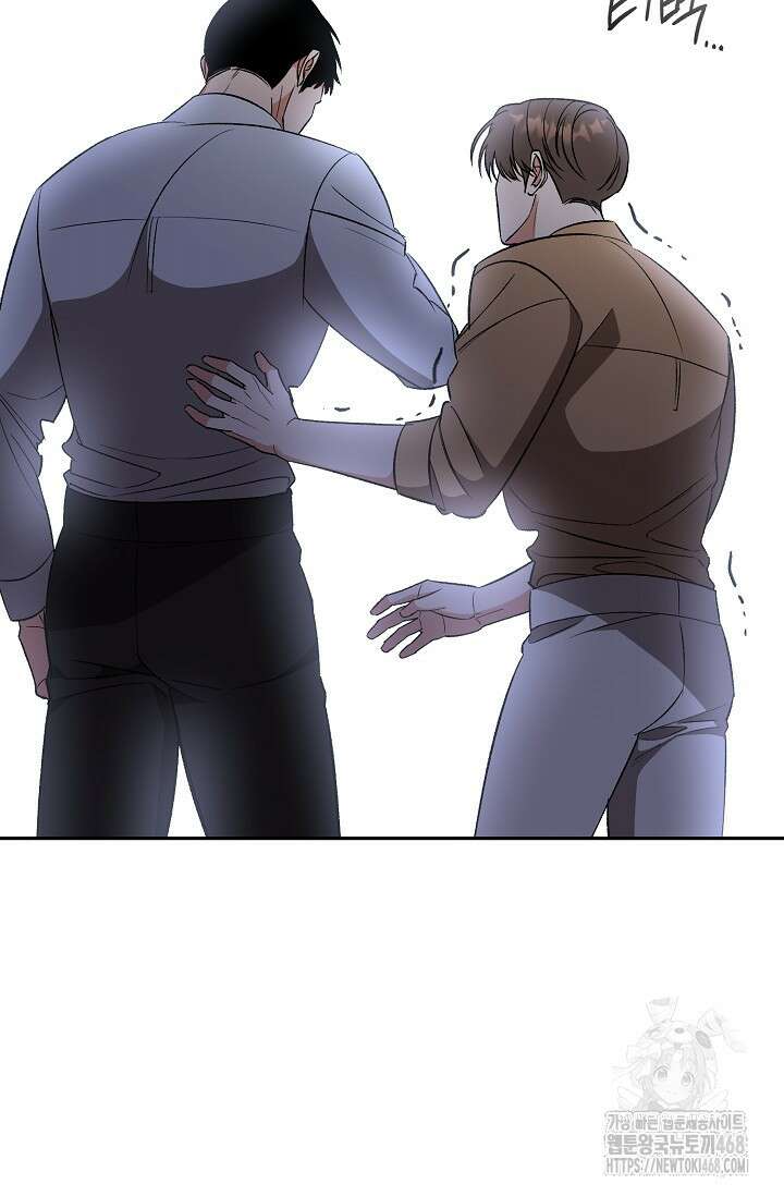 페로몬 페티시 30화 114