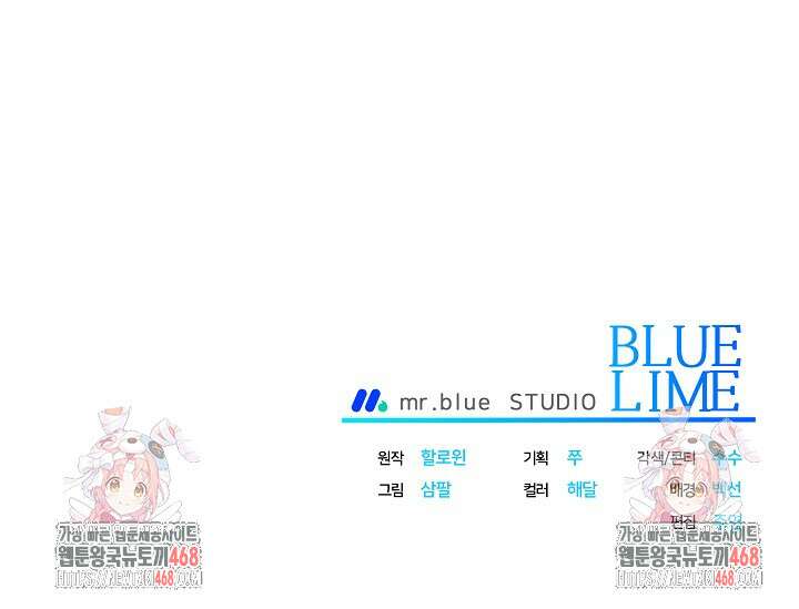 페로몬 페티시 30화 117