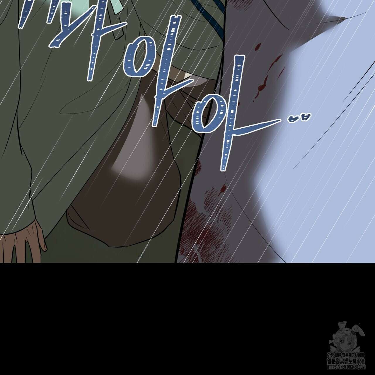 걸손전 60화 3