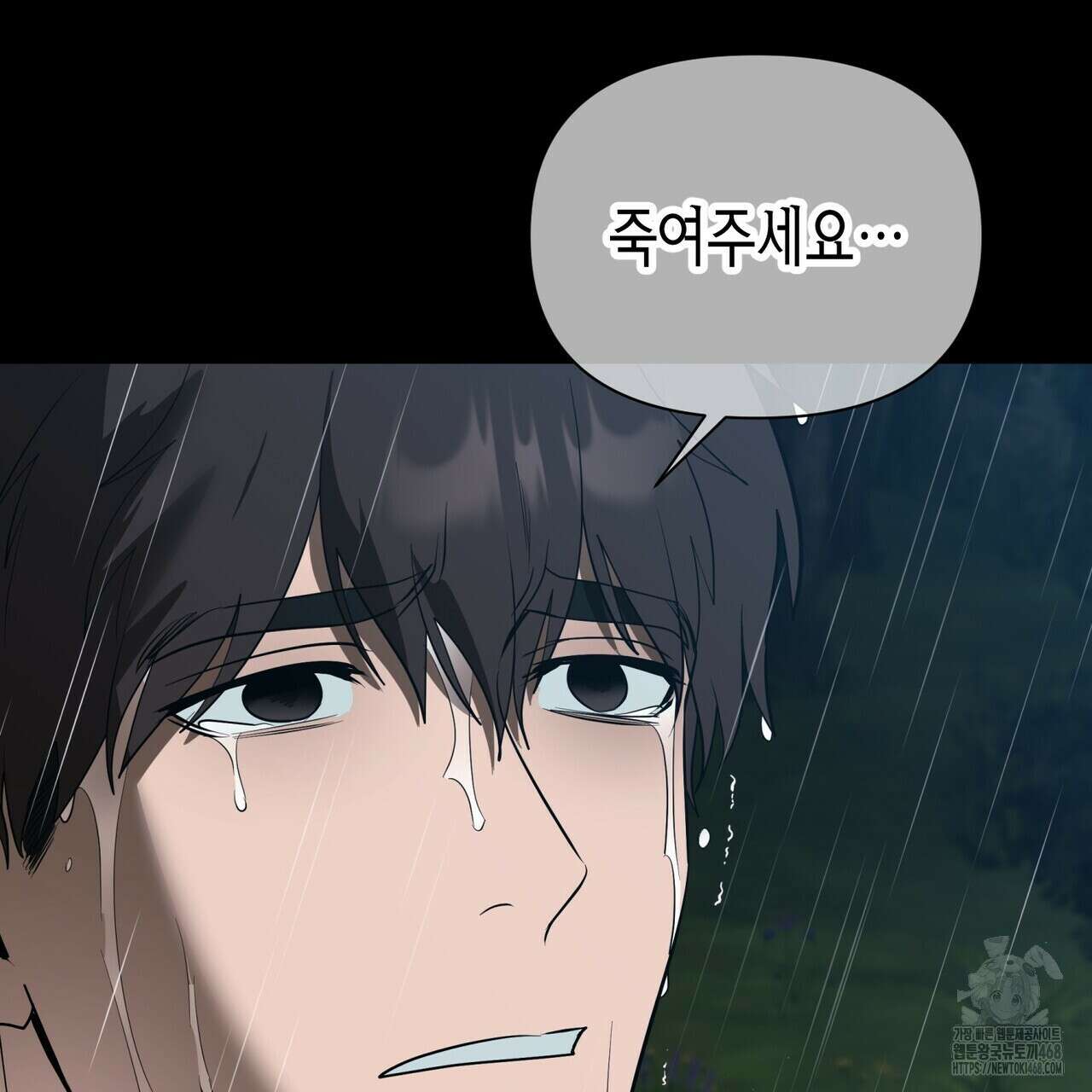 걸손전 60화 7