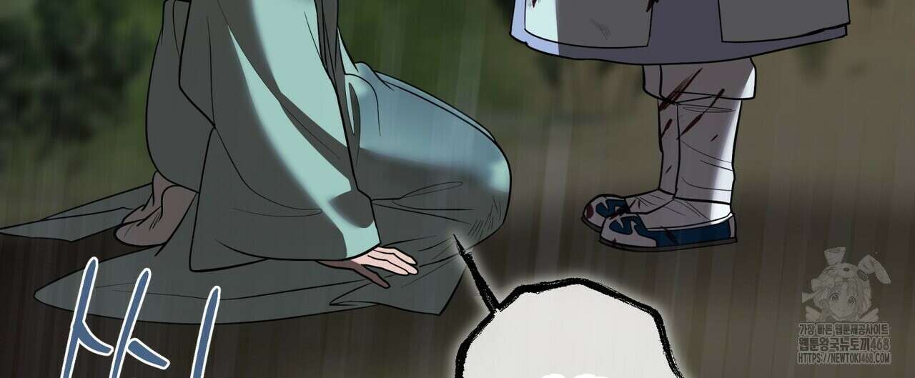 걸손전 60화 12