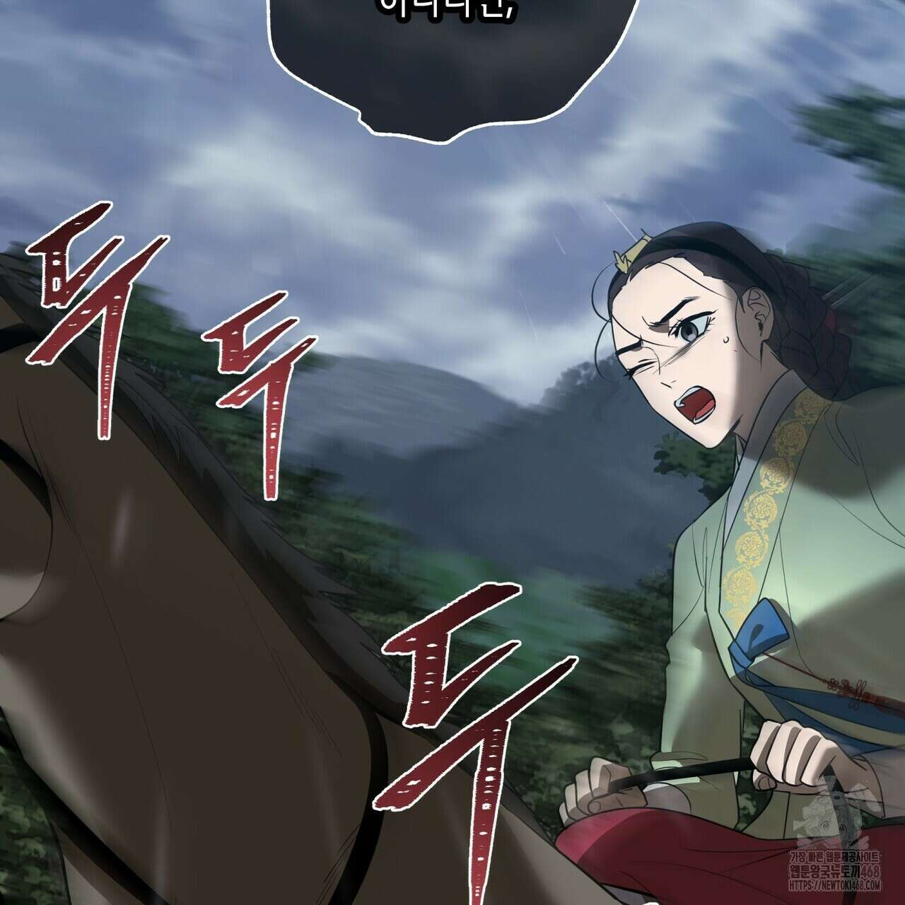 걸손전 60화 19