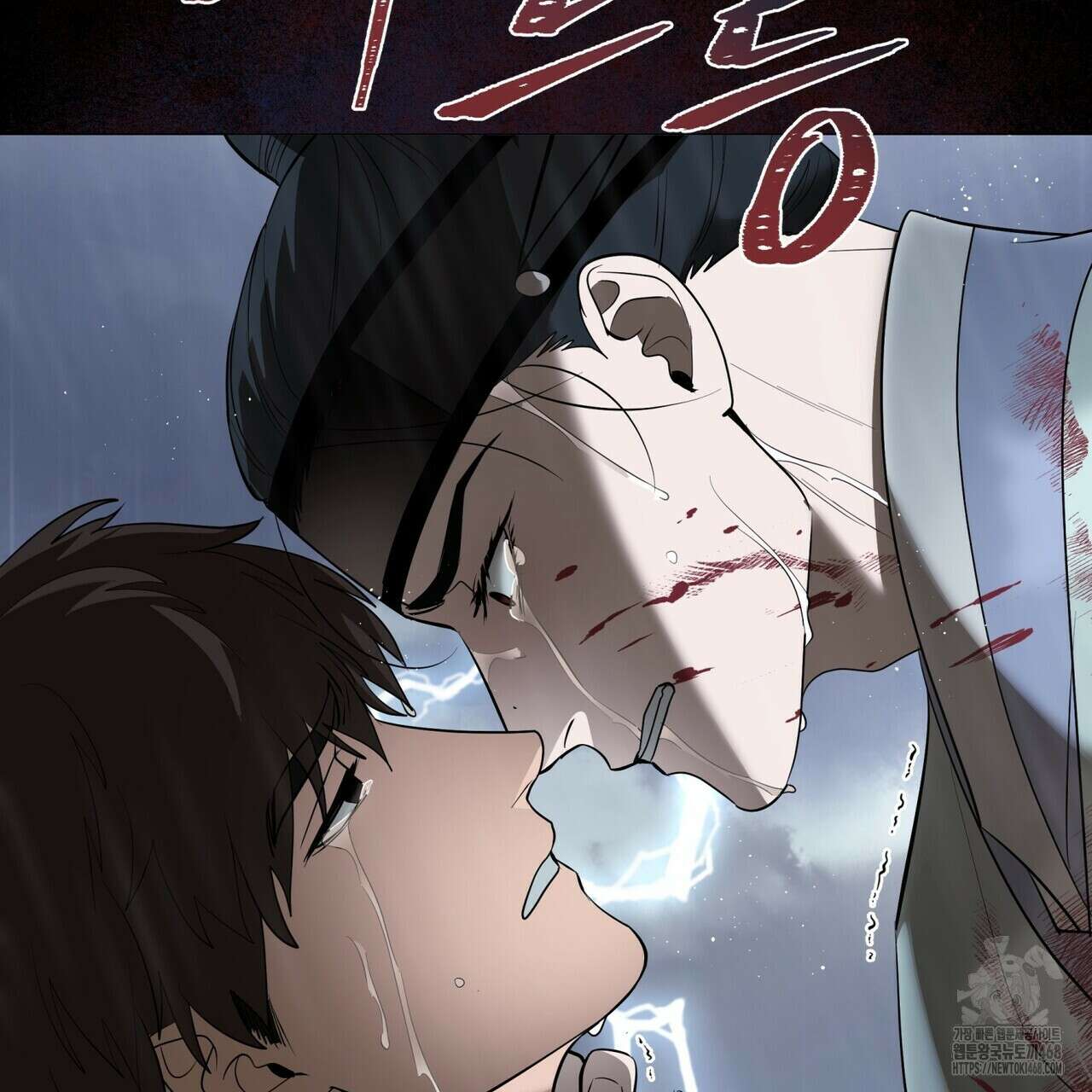 걸손전 60화 22