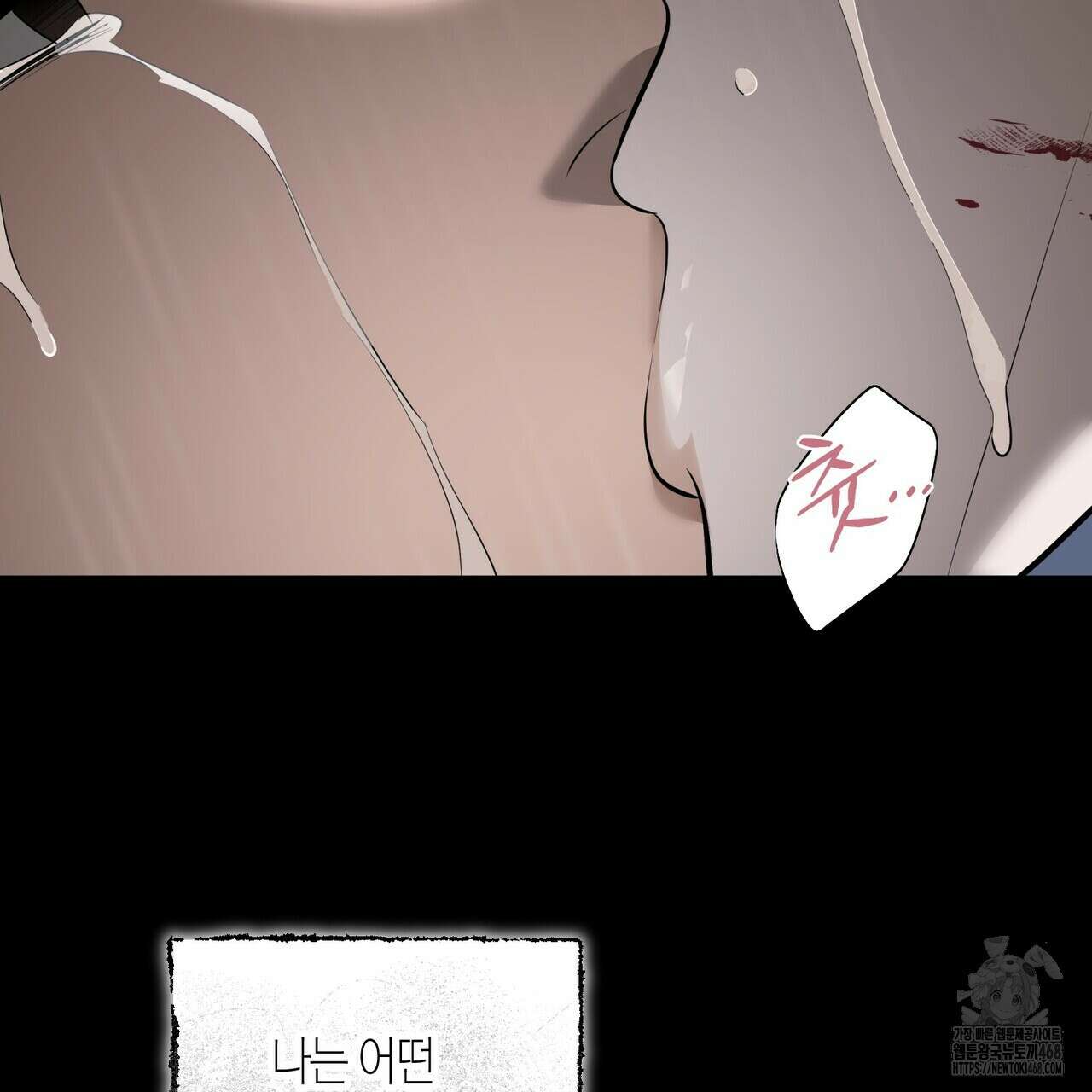 걸손전 60화 25