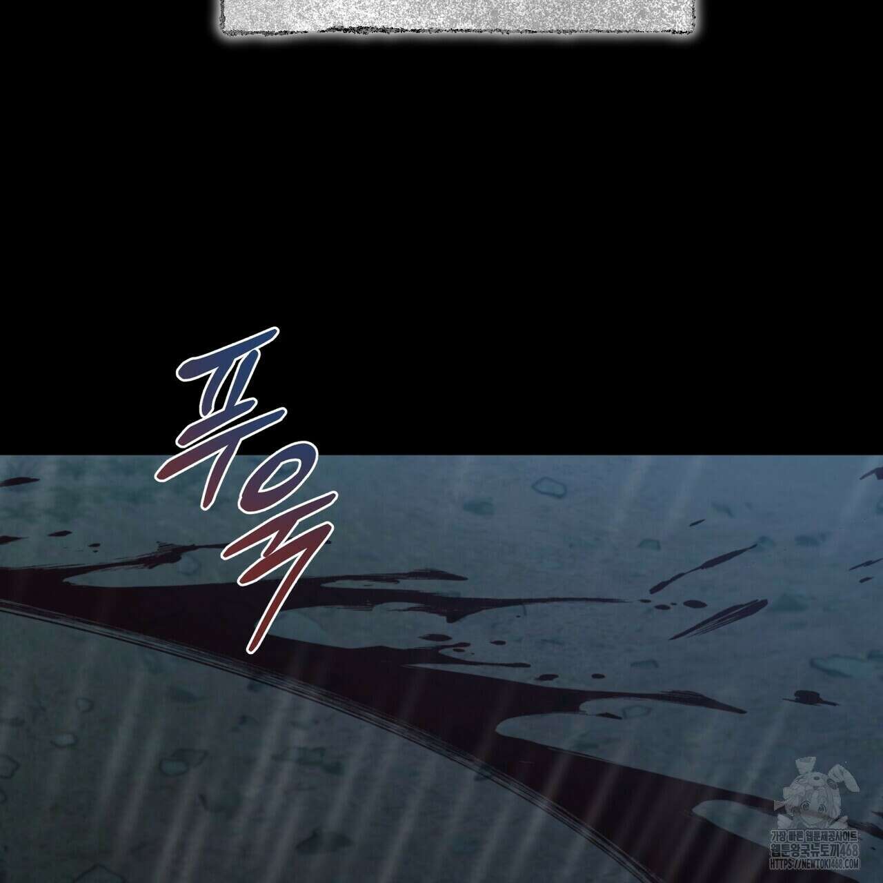 걸손전 60화 29