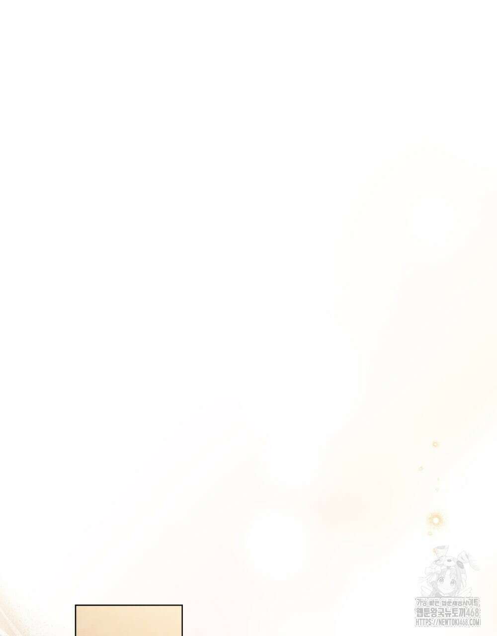 황녀의 침실 인형  41화 14