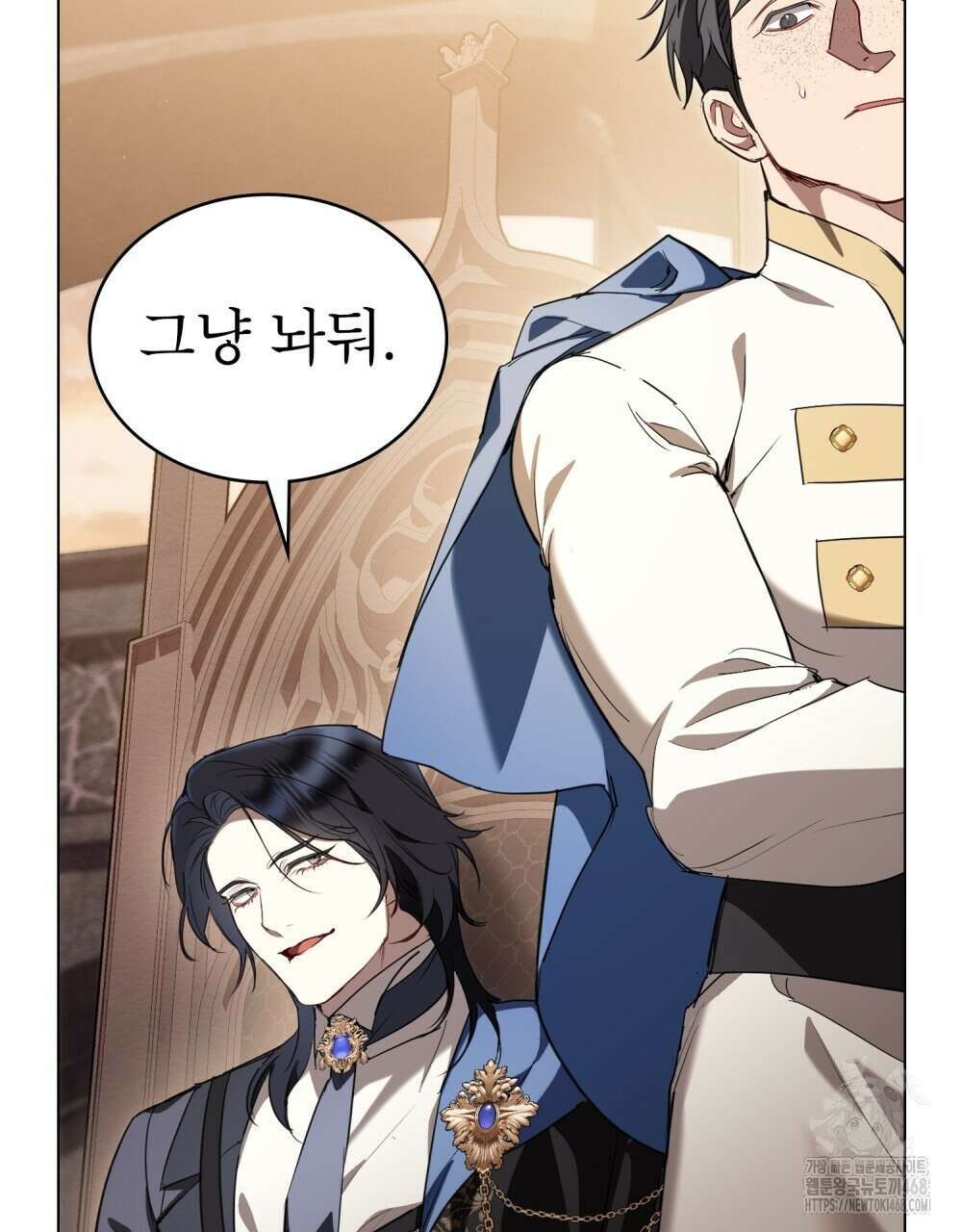 황녀의 침실 인형  41화 27
