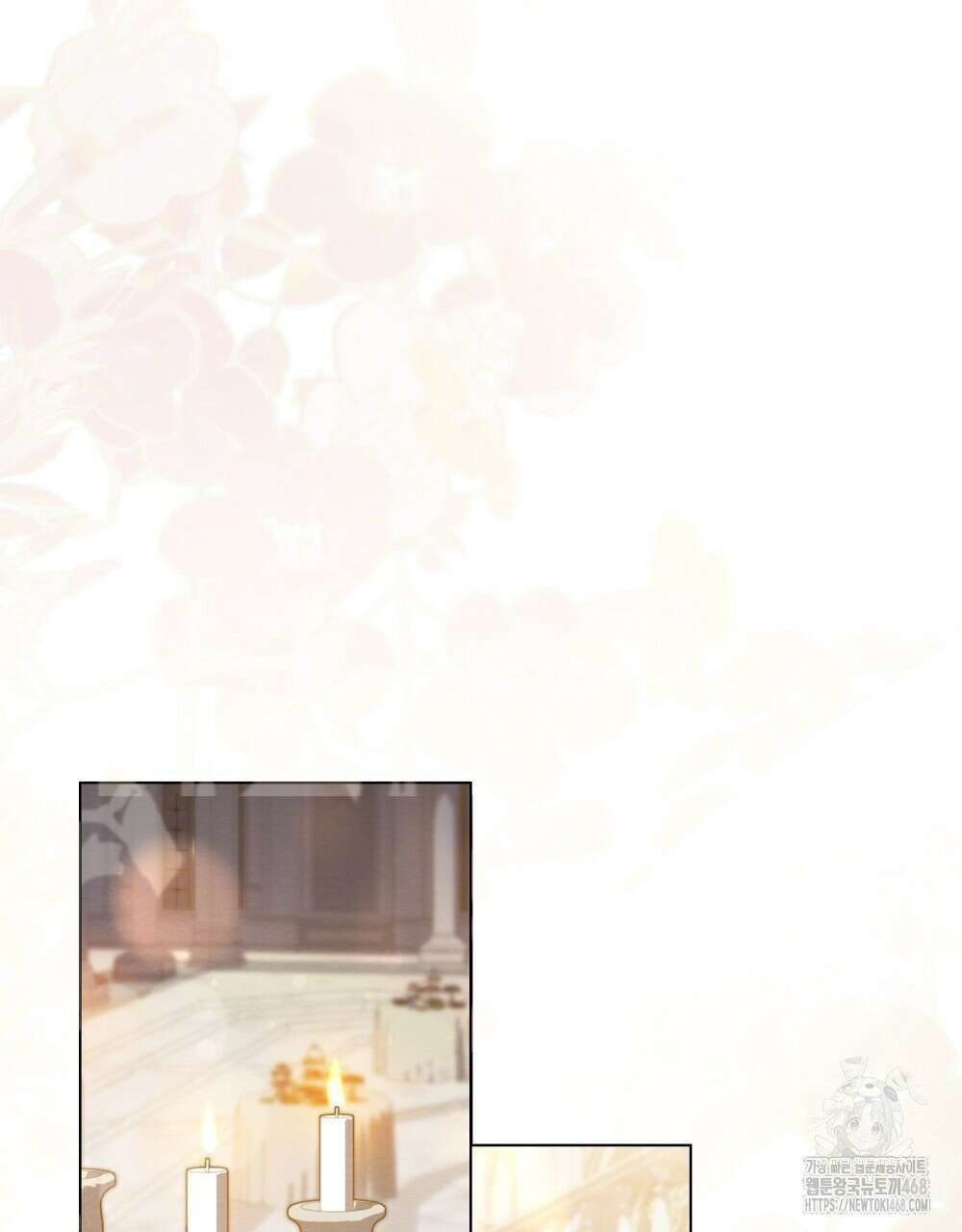 황녀의 침실 인형  41화 36