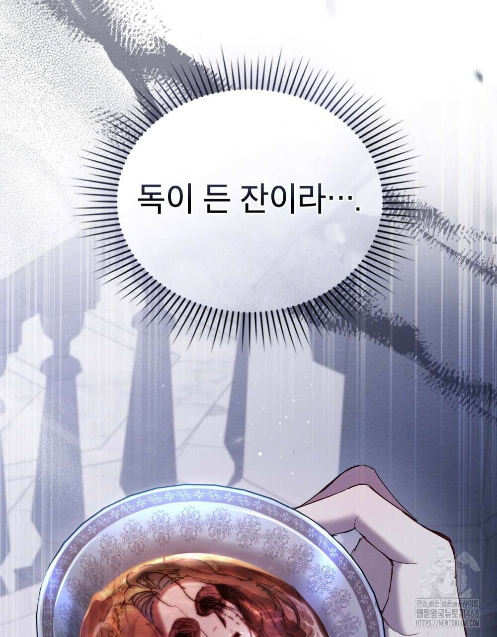 황녀의 침실 인형  41화 54