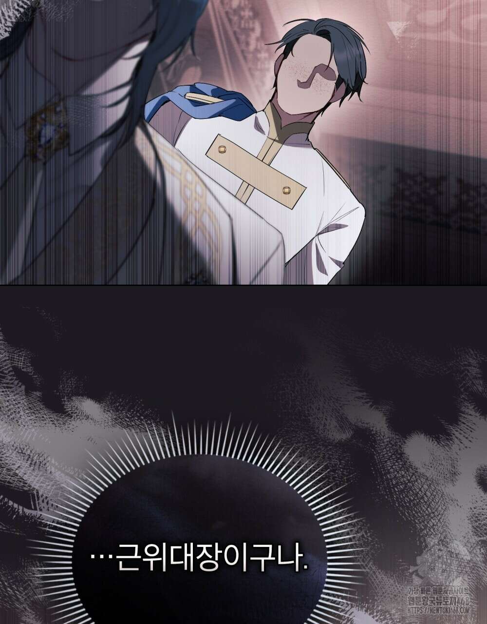 황녀의 침실 인형  41화 66