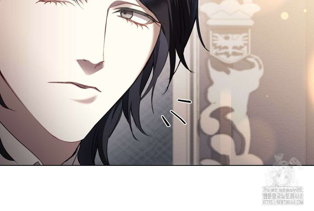 황녀의 침실 인형  41화 73