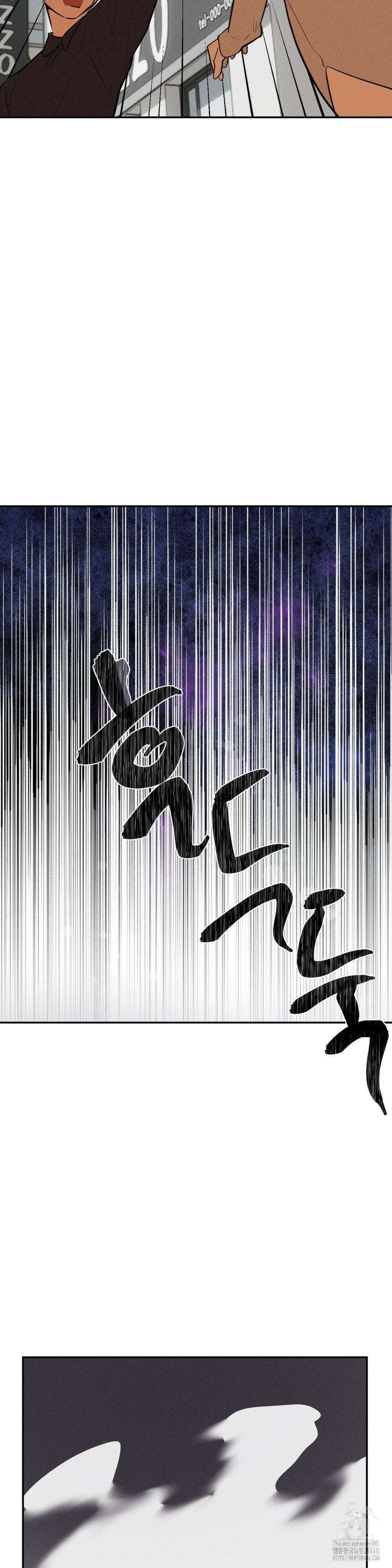 매직걸 서비스 29화 7