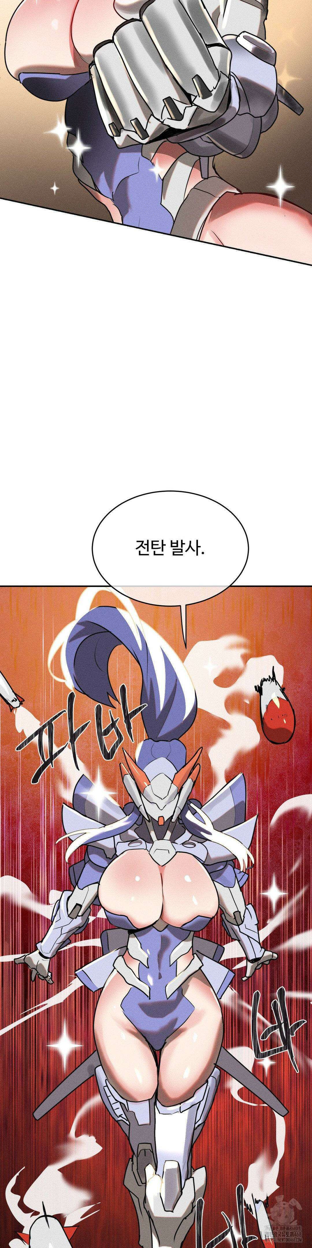 매직걸 서비스 29화 25