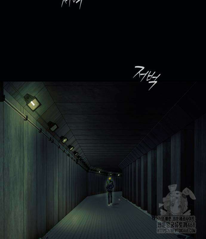 보이스피싱인데 인생역전 32화 3