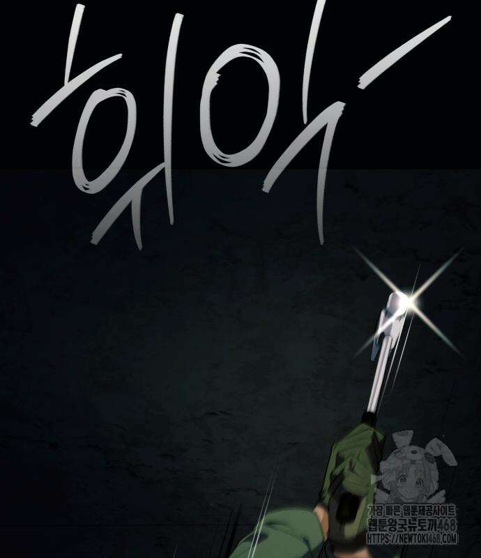 보이스피싱인데 인생역전 32화 14