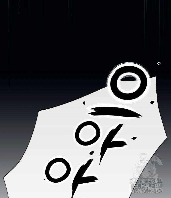 보이스피싱인데 인생역전 32화 17