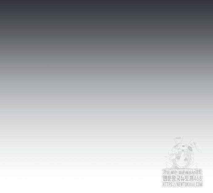 보이스피싱인데 인생역전 32화 55