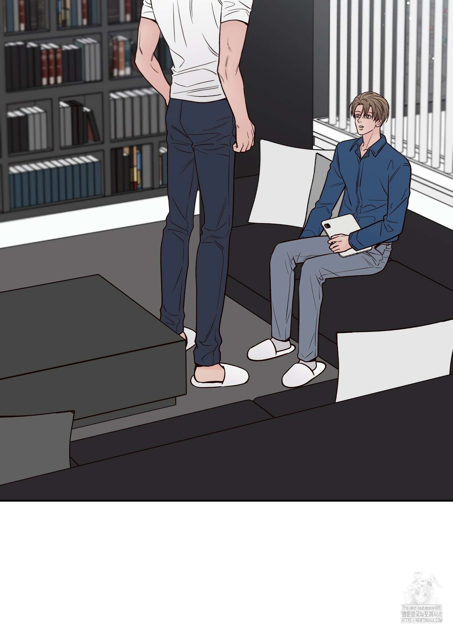 배드 포지션 72화 22