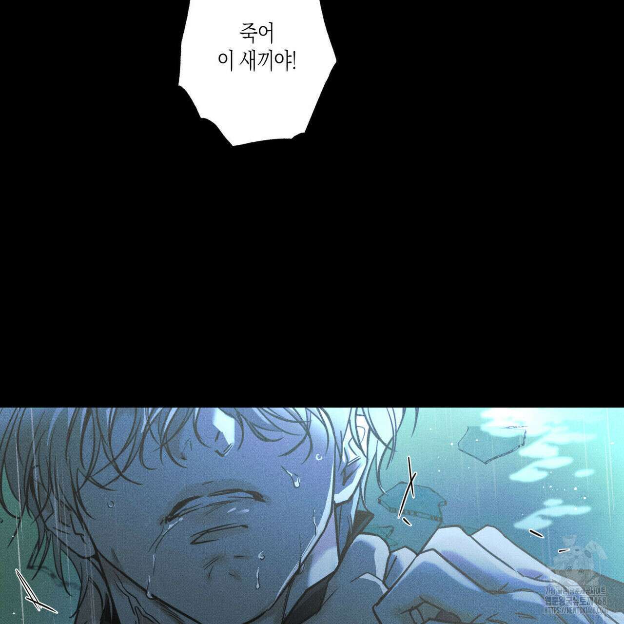 피자배달부와 골드팰리스 70화 26