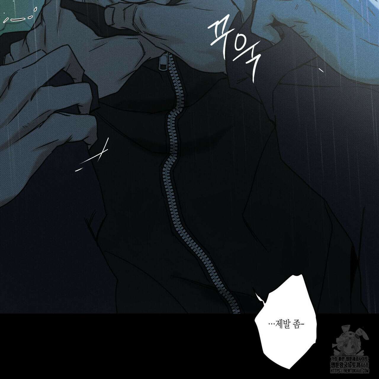 피자배달부와 골드팰리스 70화 27