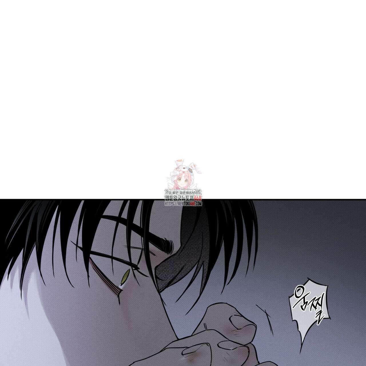 피자배달부와 골드팰리스 71화 1