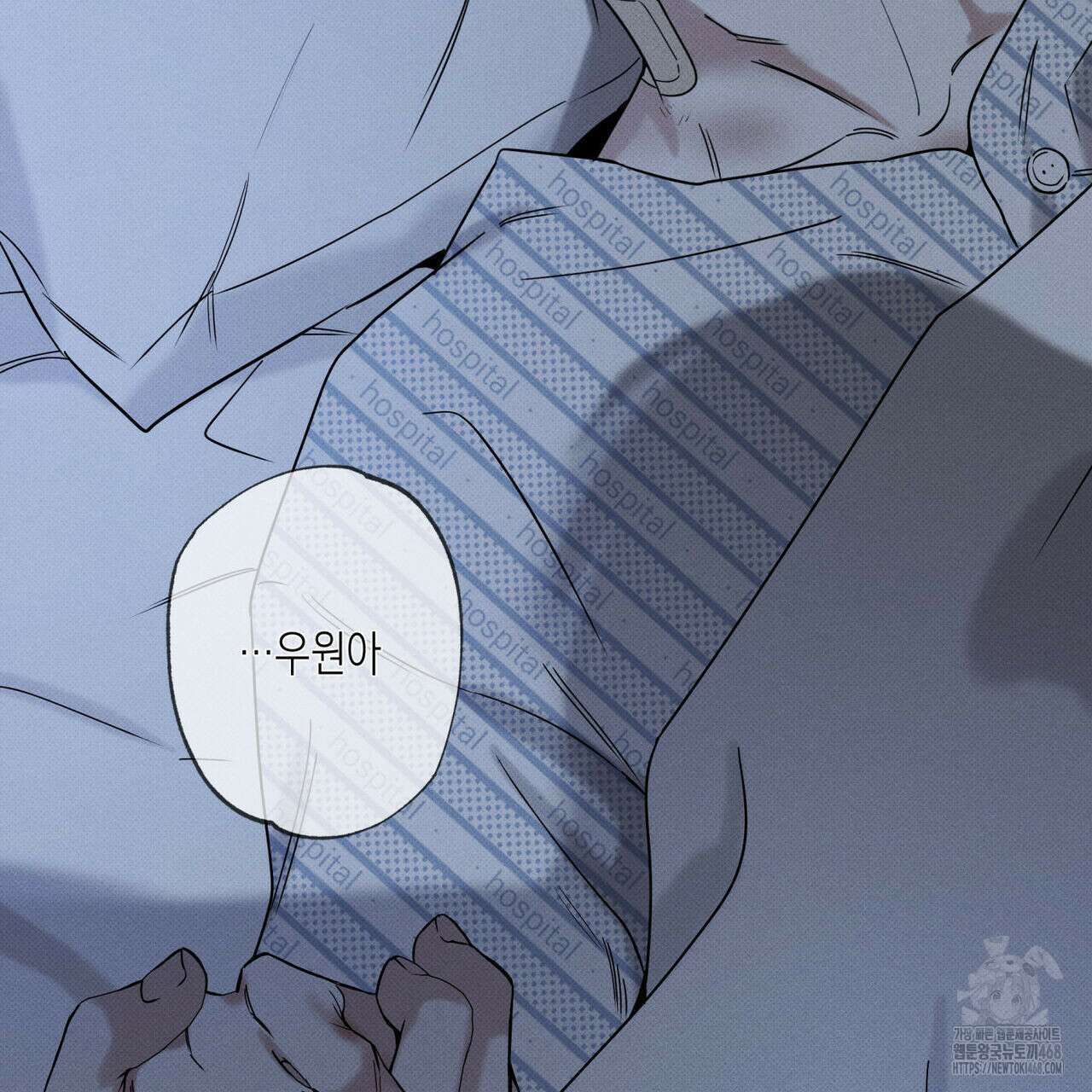 피자배달부와 골드팰리스 71화 4