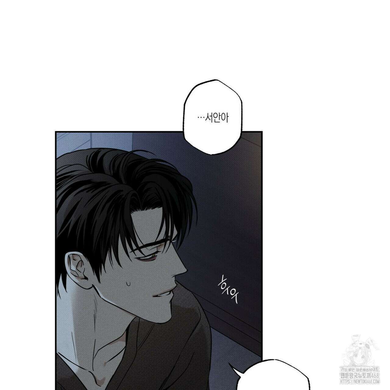 피자배달부와 골드팰리스 71화 9
