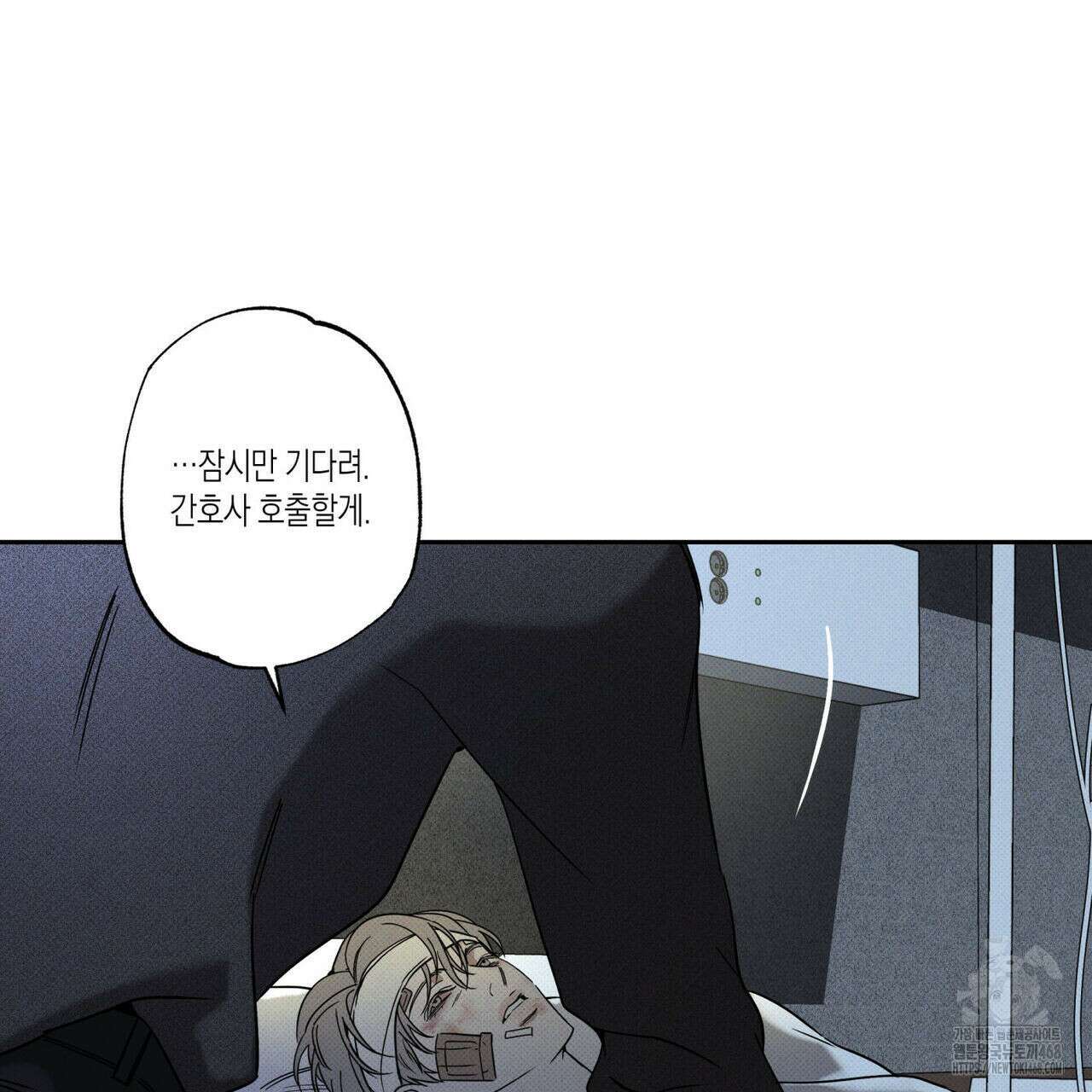 피자배달부와 골드팰리스 71화 17