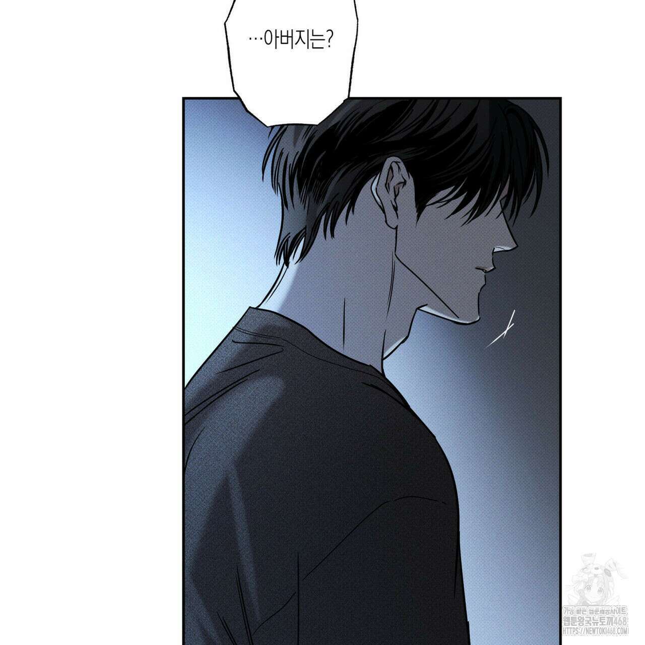 피자배달부와 골드팰리스 71화 21