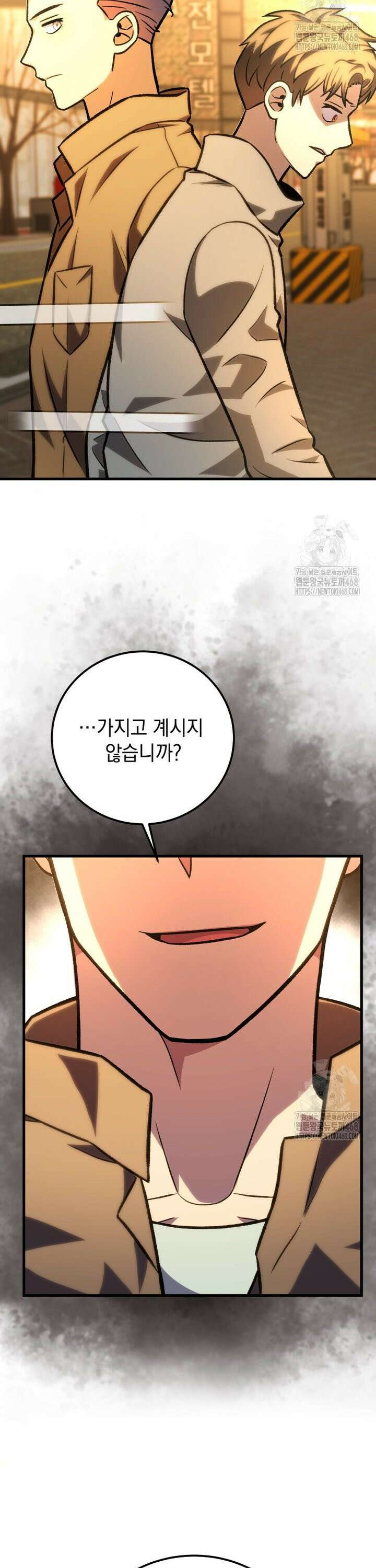 마력이 0.06인 내가 스킬레벨만으로 최강 헌터가 되어 새총의 위대함 22화 35