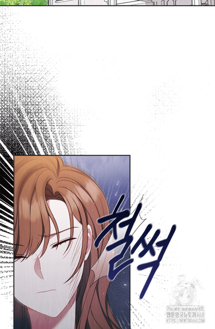 남편이 첫사랑을 닮았다 6화 59