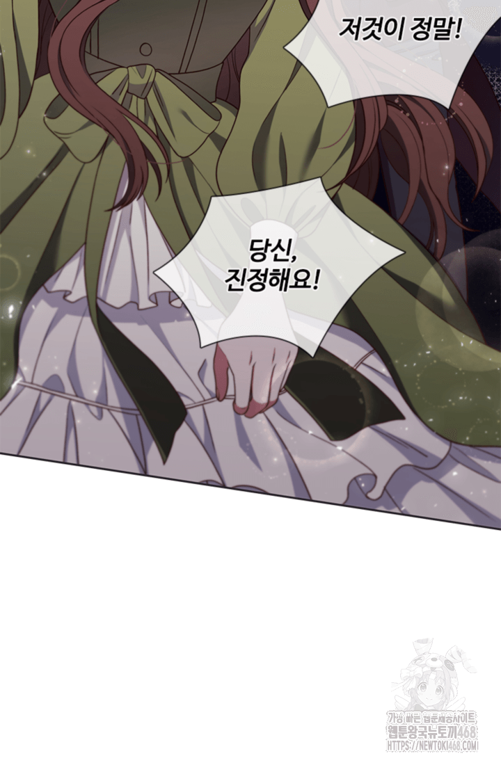 남편이 첫사랑을 닮았다 6화 77