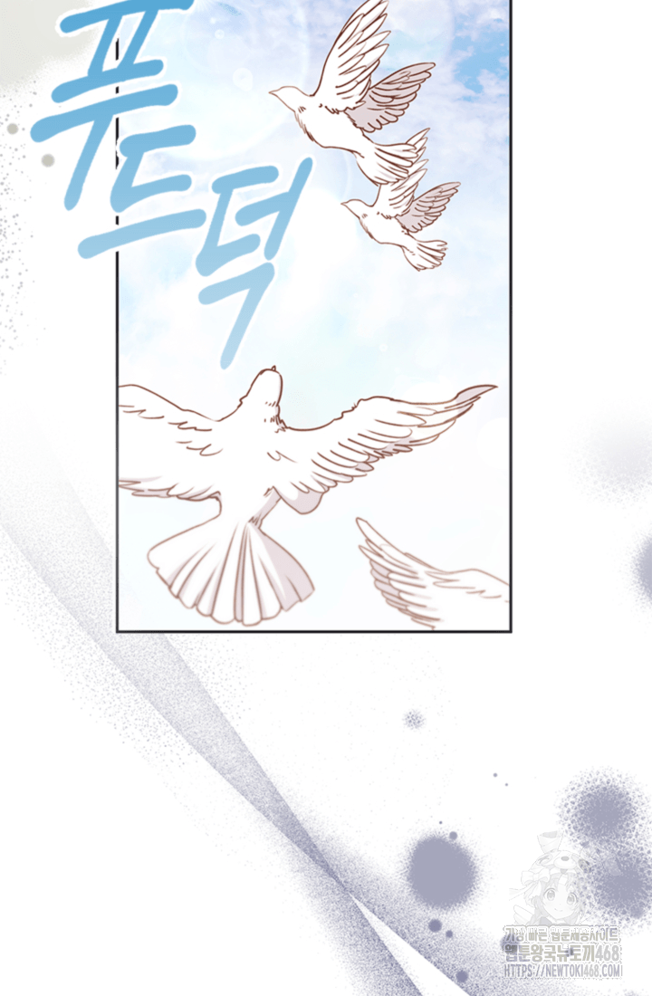 남편이 첫사랑을 닮았다 6화 83