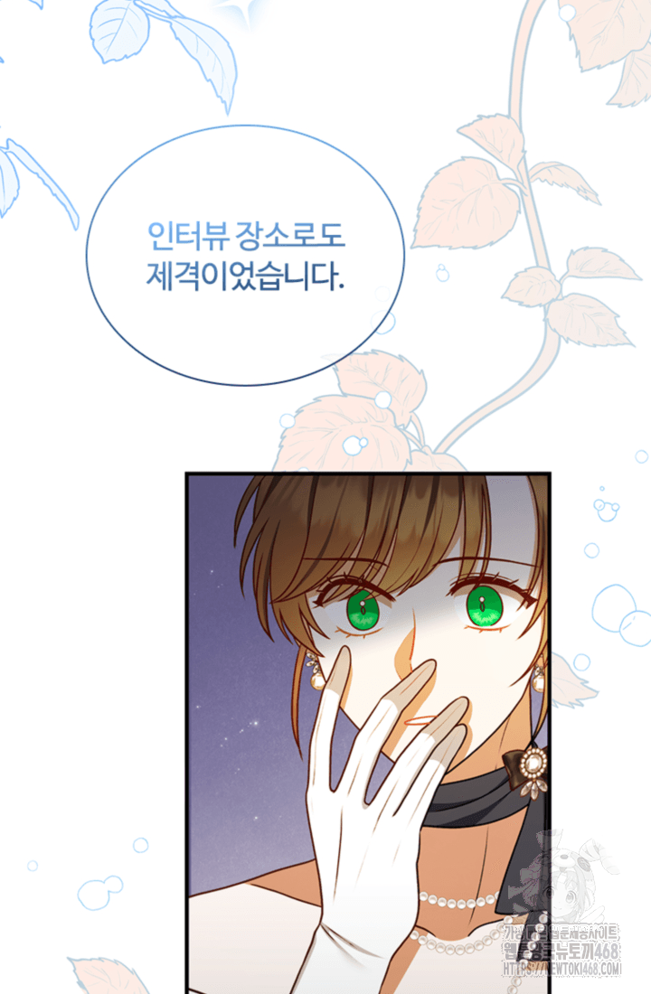남편이 첫사랑을 닮았다 28화 6